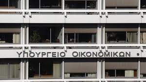 Ποιες επιχειρήσεις δικαιούνται επιδότηση πάγιων δαπανών. Yp Oikonomikwn 3ekina H Ekdhlwsh Endiaferontos Gia Epidothsh Pagiwn Dapanwn Dimarxos Gr