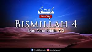 Perut kembung boleh berlaku disebabkan oleh angin yang disimpan di dalam usus yang disekat dan tidak berupaya untuk keluar sehingga anda boleh berasa loya dan perut terasa kembung. Bismillah 4 Doa Nabi Khidir Youtube