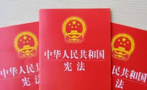 Image result for 宪法修改前后内容对照