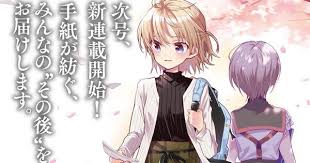School Live Manga Gets Sequel Starting In June