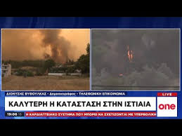 We did not find results for: Fwtia Sthn Eyboia Kalyterh H Katastash Sthn Istiaia Youtube
