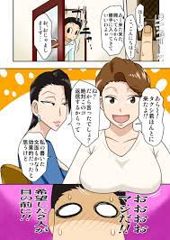 シン・ろ～かるパコママ倶楽部 [フリーハンド魂] | DLsite 同人 - R18