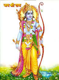 Lord Rama Lord Ram Image Ram Image Lord Rama Images