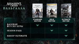 We did not find results for: Buy Account Watch Dogs Legion Assassin S Creed Valhalla Offline For 299 Rubles