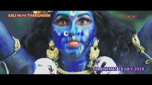 Municipal housing is of two types, recalls lada yurieva, a representative of the public organization inspector of housing and communal services. Kali Muni Tharisanam Trailers By Dts Indran