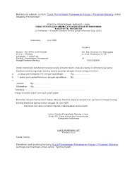 Surat yang digunakan biasanya berguna untuk komunikasi internal maupun untuk keperluan komunikasi eksternal kantor. Surat Permohonan Harga Barang Guru Paud