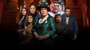 مداخلة المرأة الحديدية القديرة #حياة_الفهد مع الإعلامي #خالد_الراشد وحديثها الحصري عن مسلسل #مارغريت لـ #رمضان_٢٠٢١ من خلال ببرنامج. Ù…Ø³Ù„Ø³Ù„ Ù…Ø§Ø±ØºØ±ÙŠØª Ø§Ù„Ø­Ù„Ù‚Ø© 3 Ø§Ù„Ø«Ø§Ù„Ø«Ø© Hd Ø§ÙˆÙ† Ù„Ø§ÙŠÙ†