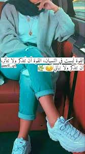 القوه ليست في النسيان anime art girl cool photos art girl