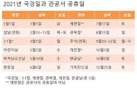 뜨거운 판매 2021 신선한 만화 미니 플라밍고 데스크탑 종이 달력 듀얼 일일 스케줄러 테이블 플래너 연간 어젠다 2021 년 달력 노트북 플래너 리필 페이지 홈 저널 pp 분배기 투명 소모품 색인 h7e2. ë„¤ì´íŠ¸ ë‰´ìŠ¤