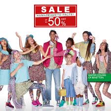 Check out the kids' apparel benetton collection 2020. Up To 50 Discount At Benetton Kids Mall Plovdiv En
