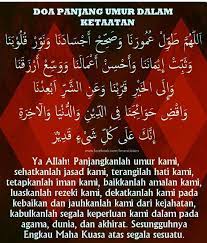 Doa panjang umur dan sehat selalu l doa panjang umur dan murah rezeki l untuk teman, istri amalan ulama sepuh | ayat ini memanjangkan umur. Doa Sholawat Dan Amalan Sunnah Rasulullah S A W Doa Panjang Umur Dalam Ketaatan