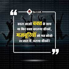 Pin On Hindi News