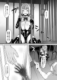 はじめての奴○契約～マチアプで見つけたご主人様に人生ぶっ壊してもらいま～す～ - 同人誌 - エロ漫画 momon:GA（モモンガッ!!）