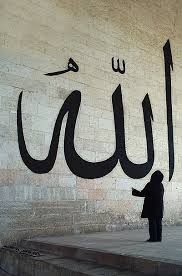 Khat nasakh ~ seni khat warisan islam | calligraphie islamique. Seni Khat Islam Wikiwand