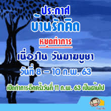 Halo gan pada postingan kali ini blog kami akan memberikan informasi terbaru khusus buat sobat semua yakninya tentang foto. Kushinara Nibbana Bhumi Pagoda Free Online Analytical Research And Practice University For Discovery Of Buddha The Awakened One With Awareness Universe In 116 Classical Languages