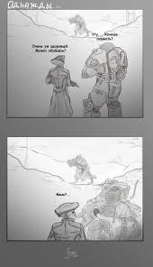 откуда в монстрах лут  смешные картинки, мемы и приколы на JoyReactor