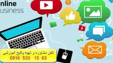 Image result for ‫دانلود نرم افزار ریست پرینتر اپسون L375‬‎