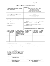 What is form e malaysia. Miti Form Fill Online Printable Fillable Blank Pdffiller
