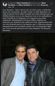 Τέλος η απαγόρευση κυκλοφορίας και οι μάσκες σε εξωτερικούς χώρους. Syzygos Xardalia Einai Yperoxos Pateras Eimai Akoma Erwteymenh Mazi Toy Ton Agapw Video Ellada Athens Magazine
