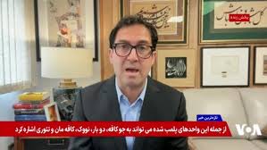 خامنهای