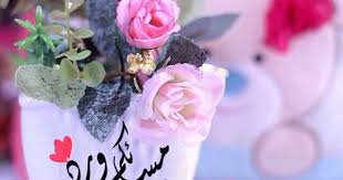 مسائكم ورد Good Evening Good Morning Good Night Islamic Pictures