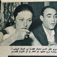 والذي يظهر أن هذا الحديث من. Ù…Ø­Ù…ÙˆØ¯ Ø°Ùˆ Ø§Ù„ÙÙ‚Ø§Ø± Ùˆ Ø²ÙˆØ¬ØªÙ‡ Ù…Ø±ÙŠÙ… ÙØ®Ø± Ø§Ù„Ø¯ÙŠÙ† Egyptian Actress Egyptian History Old Egypt