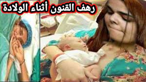 خانم القنون شده بود این ماجرا از آن جهت ابعاد. Ø§Ù„Ø³Ø¹ÙˆØ¯ÙŠØ© Ø±Ù‡Ù Ø§Ù„Ù‚Ù†ÙˆÙ† ØªØ¶Ø¹ Ù…ÙˆÙ„ÙˆØ¯Ù‡Ø§ Ø§Ù„Ø£ÙˆÙ„ ÙÙŠ ÙƒÙ†Ø¯Ø§ ÙˆØ²ÙˆØ¬Ù‡Ø§ ÙŠØµÙˆØ±Ù‡Ø§ Youtube