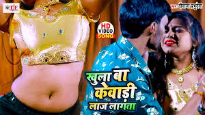 VIDEO SONG | खुला बा केवाड़ी लाज लगता | Khula Ba Kewadi Laaj Lagata |  Deewana Prabhu deva | Bhojpuri