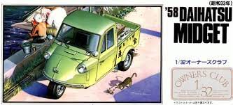 ダイハツ ミゼット 1958年 昭和33年 daihatsu midget 1958 ダイハツ ミゼット ダイハツ工業