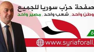 Yulqi khitab giving a speech. Ù…Ø­Ù…Ø¯ Ø¹Ø²Øª Ø®Ø·Ø§Ø¨ Mohamad Izzat Khatab Home Facebook