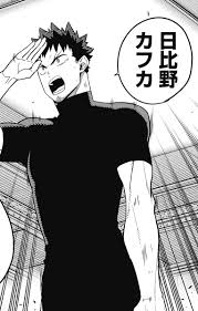 Dia menjadi seorang kaijuu, makhluk mengerikan, memberinya kesempatan baru untuk mencapai apa yang selalu dia impikan! Kaiju No 8 Chapter 40 Raw Rawkuma
