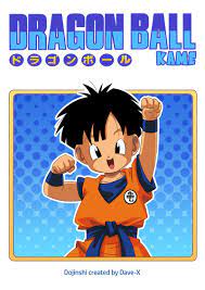 Dragon Ball - Kame (Doujinshi) - MangaDex