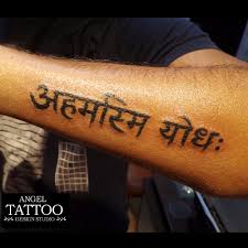 Mantra Tattoos Sanskrit Mantra Tattoo Designs Sanskrit Tattoo Designs Russell proposed to katy in december 2009 while they were vacationing in jaipur, india.