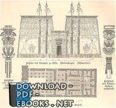 السلام عليكم ورحمة الله وبركاته أقدم لكم اليوم متابعينا الكرام كود البناء السعودي pdf. ØªØ­Ù…ÙŠÙ„ ÙƒÙˆØ¯ Ø§Ù„Ø¨Ù†Ø§Ø¡ Ø§Ù„Ø³Ø¹ÙˆØ¯ÙŠ 2020 Pdf