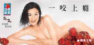 This Gorgeous Newscaster Was Christy Chung's Stand-In For A Nude Shoot 18  Years Ago - 8days