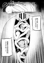 ブリーチ】砕蜂vsBG9 - 同人誌 - エロ漫画 momon:GA（モモンガッ!!）