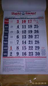 Maybe you would like to learn more about one of these? Baboning Kitab Primbon Bejegyzesek Facebook