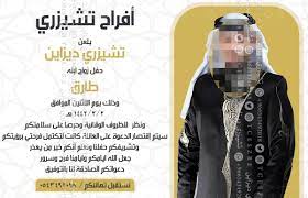 * أنشئ بطاقتك الخاصة لـ زواج دعوة حر باستخدام هذا برنامج تحرير الصور! ØªØ´ÙŠØ²Ø±ÙŠ Tceszre Twitter