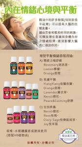 pin on aroma boosting relaxing