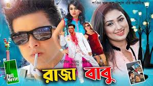 Hero The Superstar || হিরো দ্যা সুপার স্টার || Shakib Khan || Apu Biswas