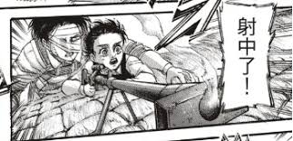 名、横线等 省略寄信姓名地址 信纸上的姓名地址 不知姓名的流浪汉 被授予专利权人姓名 把手帕绣上姓名标记 一一点出出席人的姓名. è¿›å‡»çš„å·¨äºº 138è¯æƒ…æŠ¥ è‰¾ä¼¦å°†é‡å¯åœ°é¸£ èµ„è®¯å'–