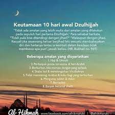 Yuk Kita Raih Keutamaan 10 Hari Awal Dzulhijjah Keutamaan Fadhilah 10hariawal Bulan Dzulhijjah Zulhijjah Kutipan Agama Motivasi Sepuluh