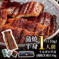 shop.nagoyaunagi.com