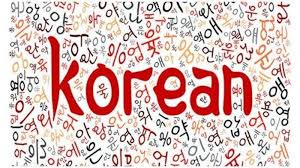 Jika diterjemahkan dalam bahasa korea, bahasa korea teman yaitu chingu dan sahabat yaitu chingudeul. Arti Kamsahamnida Kosa Kata Bahasa Korea Selatan Ucapan Terimakasih Mulai Formal Hingga Informal Halaman 2 Tribun Sumsel