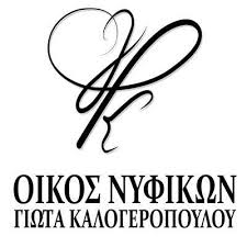Παναγιωτα καλογερόπουλου is on facebook. Nyfika Giwta Kalogeropoyloy U03a7 U03ac U03c1 U03b7 U03c4 U03bf U03c2 8 U039a U03bf U03bb U03c9 U03bd U03ac U03ba U03b9 Athens 2021