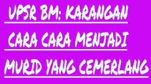 Enggak ada satu dosa pun yang luput dari perhitungan tuhan. Cara Cara Menjadi Murid Yang Cemerlang Karangan Youtube