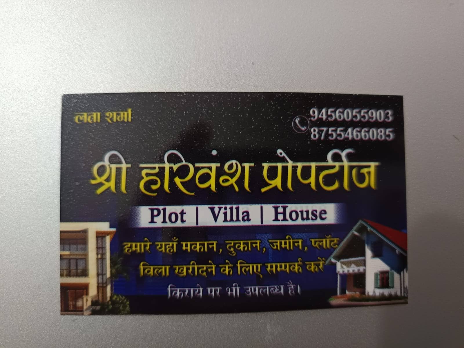 2BHK House for Rent – Omaxe / Radha Florence Vrindavan product image