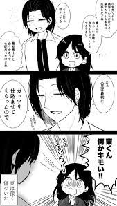 umtrさんはtwitterを使っています 今こあでら達中心に教育してるから摩子さんは最初の方に済ませたのかなって https t co y5qid08s7r twitter manga world anime