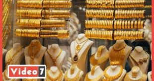سعر الذهب في مصر اليوم يسجل 650.75 جنيه لعيار 18، ويبلغ الذهب عيار 24 سعر 867 جنيها للجرام في المعاملات اليوم، والجنيه الذهب يسجل 6072 جنيها ، وأخيراً استقرت أونصة الذهب عند 1738 دولار. Ø£Ø³Ø¹Ø§Ø± Ø§Ù„Ø°Ù‡Ø¨ ØªØªØ±Ø§Ø¬Ø¹ 5 Ø¬Ù†ÙŠÙ‡Ø§Øª ÙˆØ¹ÙŠØ§Ø± 21 ÙŠØ³Ø¬Ù„ 813 Ø¬Ù†ÙŠÙ‡Ø§ Ù„Ù„Ø¬Ø±Ø§Ù… Ø§Ù„ÙŠÙˆÙ… Ø§Ù„Ø³Ø§Ø¨Ø¹