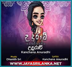 Listen to jayasrilanka.net | soundcloud is an audio platform that lets you listen to what you love and share the sounds you create. Udurawee Kanchana Anuradhi Mp3 Download New Sinhala Song